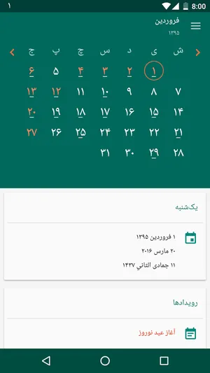 Persian Calendar